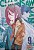 Gibi Chainsaw Man #9 Autor Tatsuki Fujimoto (2022) [seminovo] - Imagem 1