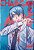 Gibi Chainsaw Man #4 Autor Tatsuki Fujimoto (2021) [seminovo] - Imagem 1