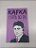 Livro Carta ao Pai Autor Kafka (2005) [usado] - Imagem 1