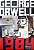 Livro 1984 Autor Orwell, George (2021) [seminovo] - Imagem 1