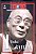 Livro Dalai Lama [personagens que Marcaram Época] Autor Cohen, Marleine (2006) [seminovo] - Imagem 1