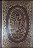 Livro Shakspeare Volume 2 Autor Shakspeare, Willian (1981) [usado] - Imagem 1