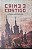 Livro Crime e Castigo Autor Dostoiévski, Fiodor (2013) [usado] - Imagem 1