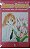 Gibi Kare Kano: as Razões Dele, os Motivos Dela Nº 1 Autor Tsuda, Masami (2006) [seminovo] - Imagem 1