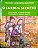 Livro o Jardim Secreto Autor Burnett, Frances Hodgson (2013) [usado] - Imagem 1