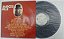 Disco de Vinil Série Coletânea 2 - Lp Interprete Marcos Valle [usado] - Imagem 1
