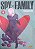 Gibi Spy X Family #6 Autor Tatsuya Endo (2021) [usado] - Imagem 1