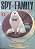 Gibi Spy X Family #4 Autor Tatsuya Endo (2021) [usado] - Imagem 1