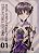 Gibi Neon Genesis Evangelion #1 [collector''s Edition] Autor Hideaki Anno (2022) [seminovo] - Imagem 1