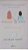 Livro Eleanor & Park Autor Rowell, Rainbow (2014) [usado] - Imagem 1