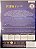 Dvd Fifa Fever Editora [seminovo] - Imagem 2