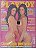 Revista Playboy 331 - Fevereiro 2003 Autor Cicarelli, Daniela (2003) [usado] - Imagem 1