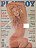 Revista Playboy 246 - Janeiro 1996 Autor Alize, Ana (1996) [usado] - Imagem 2