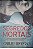 Livro Segredos Mortais Autor Brynddza, Robert (2023) [usado] - Imagem 1
