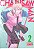 Gibi Chainsaw Man #2 Autor Tatsuki Fujimoto (2021) [seminovo] - Imagem 1