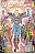 Gibi Dc Versus Marvel - Série Dois (4 Volumes) Autor Marz, Ron (1997) [usado] - Imagem 1