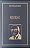 Livro os Pensadores: Adorno Autor Adorno, Theodor W. (1999) [usado] - Imagem 1