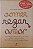 Livro Comer Rezar Amor Autor Gilbert, Elizabeth (2008) [usado] - Imagem 1