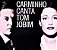 Cd Carminho - Carminho Canta Tom Jobim Interprete Carminho (2016) [usado] - Imagem 1