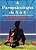 Livro Parapsicologia de a À Z : os Poderes Inacreditáveis da Ciência Secreta Autor Curcio, Michèle (1993) [usado] - Imagem 1