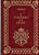 Livro Vermelho e o Negro, o Autor Stendhal (2003) [usado] - Imagem 1