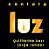 Cd Guilherme Kerr - Jorge Rehder - Cantata Luz Interprete Guilherme Kerr - Jorge Rehder - Cantata Luz [usado] - Imagem 1