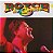 Cd Royce do Cavaco - Royce do Cavaco Interprete Royce do Cavaco (1995) [usado] - Imagem 1