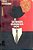 Livro Senhor Embaixador, o Autor Verissimo, Erico (1965) [usado] - Imagem 1