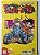 Gibi Dragon Ball N° 10 Autor Akira Toriyama [usado] - Imagem 1