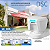 LC-181 - Detector Infrav. p/ Exteriores AM, 12Mts - DSC - Imagem 4