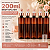 Kit Frasco Pet Âmbar 200ml Body Splash Com Válvula Spray Rose Semi Luxo Rosca 24/410 - Imagem 2