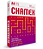 Papel Sulfite Chamex, A4, 75g/m², 500 folhas, 210mmx297mm - Imagem 1