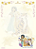 Bloco de Papel de Carta Princesas Disney 50fls - Animativa - Imagem 6
