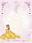 Bloco de Papel de Carta Princesas Disney 50fls - Animativa - Imagem 2