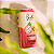 Lata Kombucha Pitaya com Maracujá Gula Fit - 269ml - Imagem 2