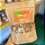Granola Natural com Rapadura e Cranberry - Granel 250g - Imagem 2