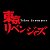 Tokyo Revengers - Imagem 4
