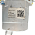 Caixa / Setor De Direção Elétrica Citroên C3 2013 2014 2015 2016 2017 28161435 / 28234753 - Imagem 3