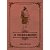 LIVRO O PEREGRINO - JOHN BUNYAN - Imagem 1