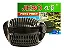 Bomba Submersa Jebo SP625F 24.000 L/h 480W para Lago Ornamental 110V - Imagem 1