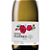 Vinho Manz Platónico Branco 2022 750ml - Imagem 2