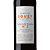 Vinho Les Parcelles N.3 Saint Emilion 2018 750ml - Imagem 2