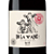 Vinho Oh La Vache Rouge 2022 750ml - Imagem 2