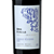 Vinho Dos Fincas Cabernet Sauvignon 2020 750ml - Imagem 2