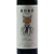 Vinho Trapezio BoBó Bohemian Malbec 2019 750ml - Imagem 2