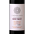 Vinho Casa De Uco Vineyard Selection Cabernet Franc 2021 750ml - Imagem 2