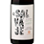 Vinho Casa De Uco El Salvaje Orgánico Pinot Noir 2023 750ml - Imagem 2