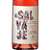 Vinho Casa De Uco El Salvaje Orgánico Malbec Rose 2023 750ml - Imagem 2