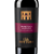 Vinho Villa Mottura Primitivo Salento 2023 750ml - Imagem 2