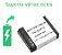 Kit 1 Carregador  + 1 Bateria Ahdbt-001 P/ GoPro HD 960 Hero - Imagem 3
